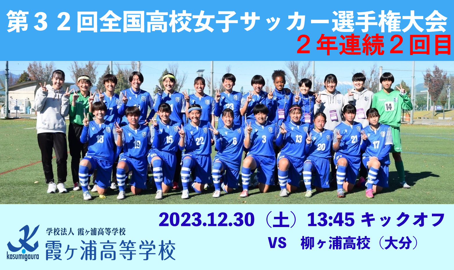 高校野球 茨城大会 メンバー表ガイドブック - 趣味/スポーツ/実用